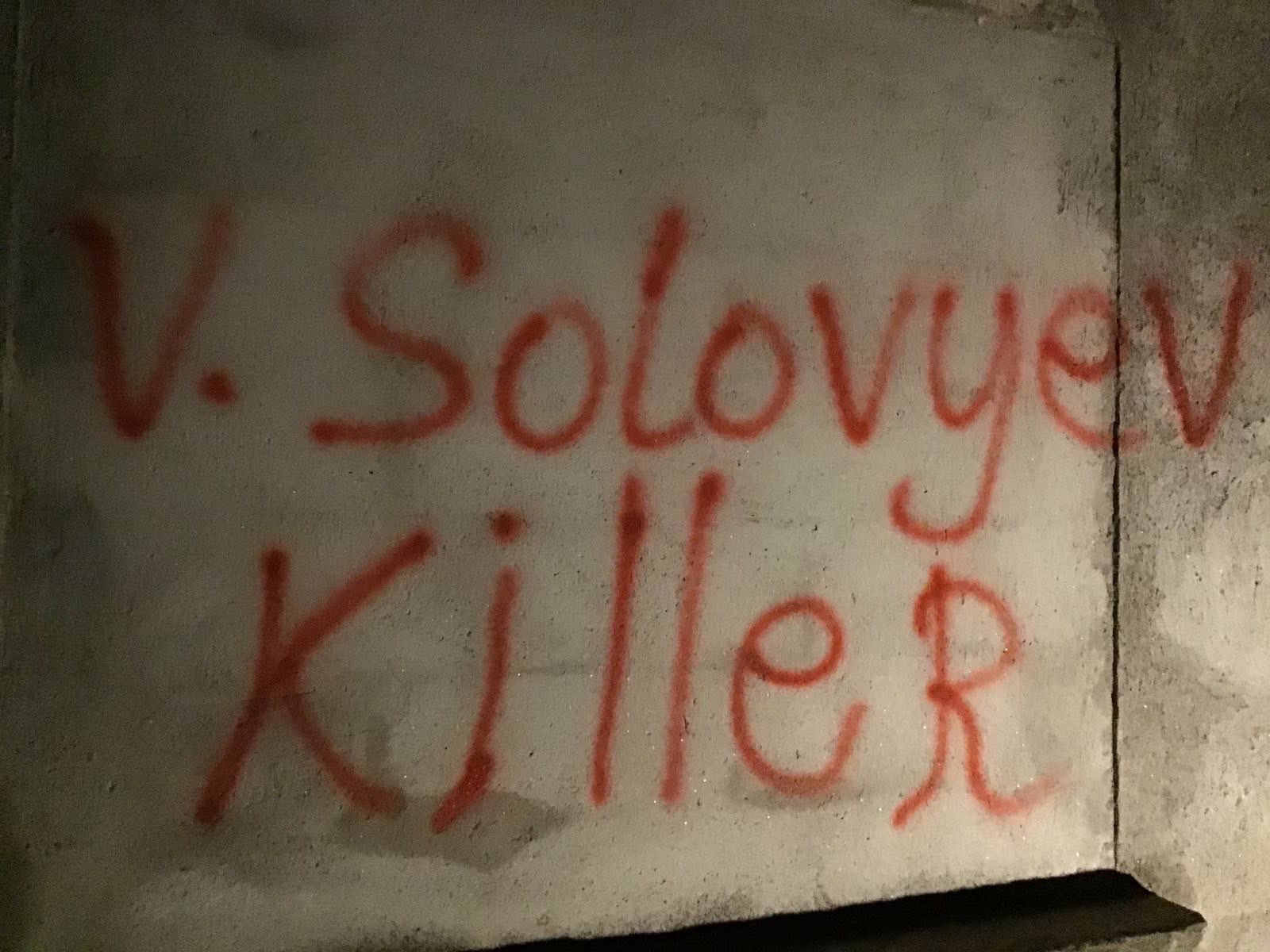 В Італії намагалися підпалити будинок пропагандиста Соловйова і залишили йому послання